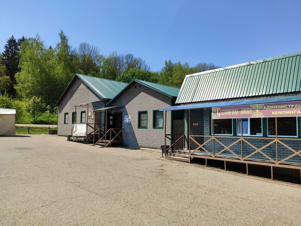 Гостиница Ботик Весково-13