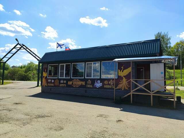 Гостиница Ботик Весково-38